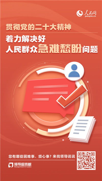 办实事解民忧 新疆两地联动畅通群众归家路