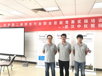 北京市第二届排水行业职工职业技能竞赛赛前培训圆满落幕，网络技术服务助力技能提升