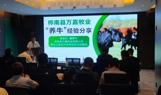 省肉牛产业技术协同创新推广体系工作推进会暨高品质肉牛生产技术培训圆满举行